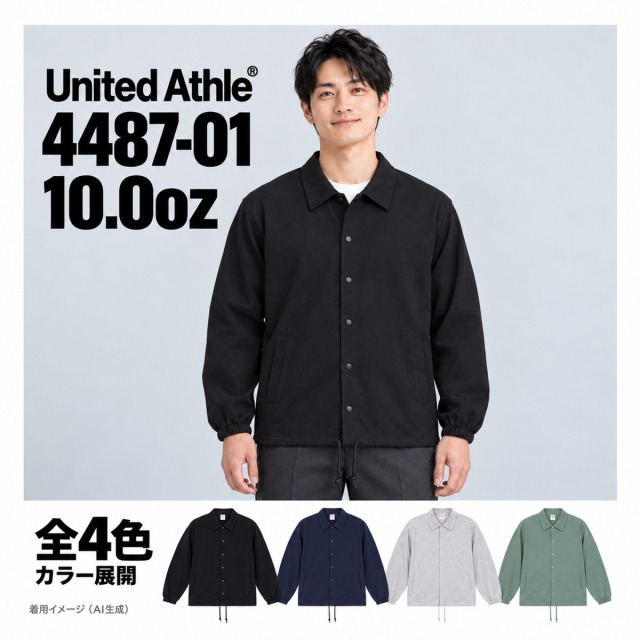 448701 着用イメージ（AI生成）