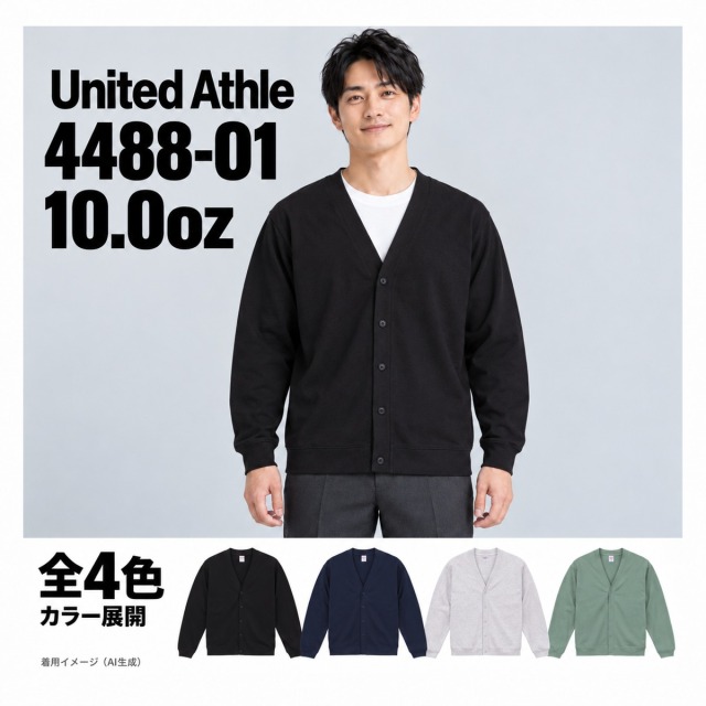 448801 着用イメージ（AI生成）