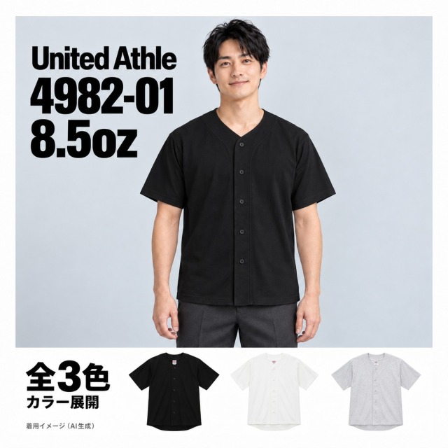 498201 着用イメージ（AI生成）
