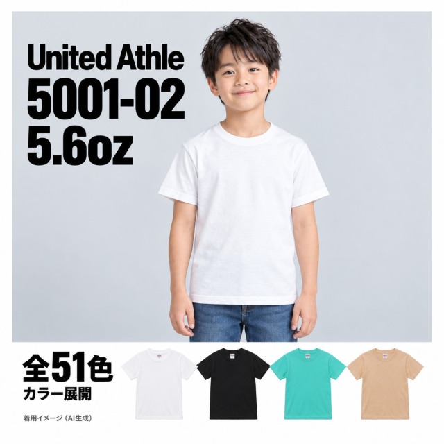 500102 着用イメージ（AI生成）