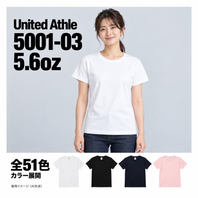 500103 着用イメージ（AI生成）