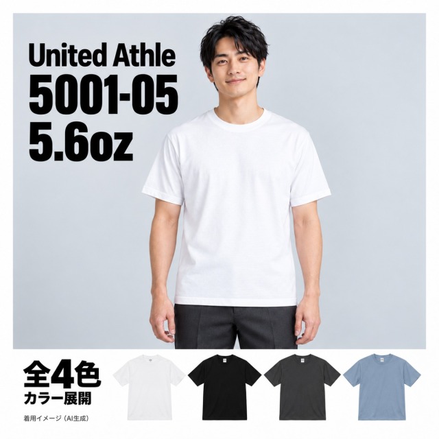500105 着用イメージ（AI生成）