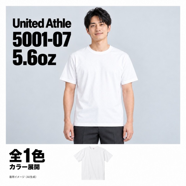 500107 着用イメージ（AI生成）