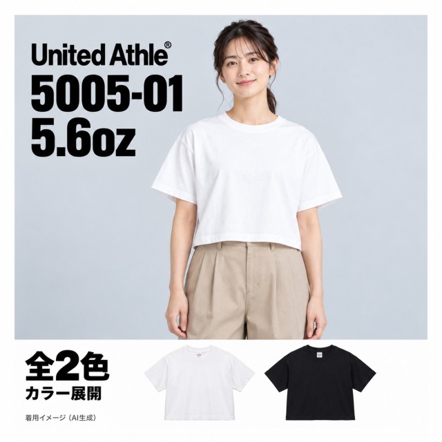 500501 着用イメージ（AI生成）