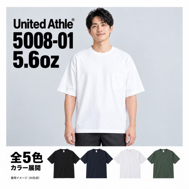 500801 着用イメージ（AI生成）