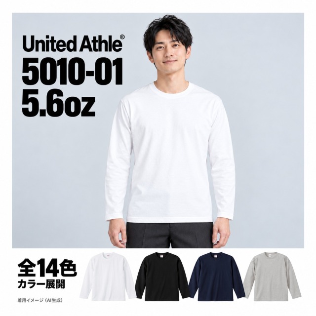501001 着用イメージ（AI生成）