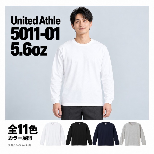 501101 着用イメージ（AI生成）