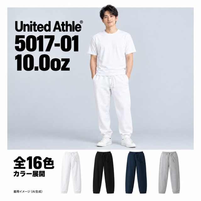 501701 着用イメージ（AI生成）