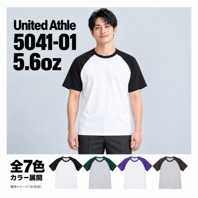 504101 着用イメージ（AI生成）