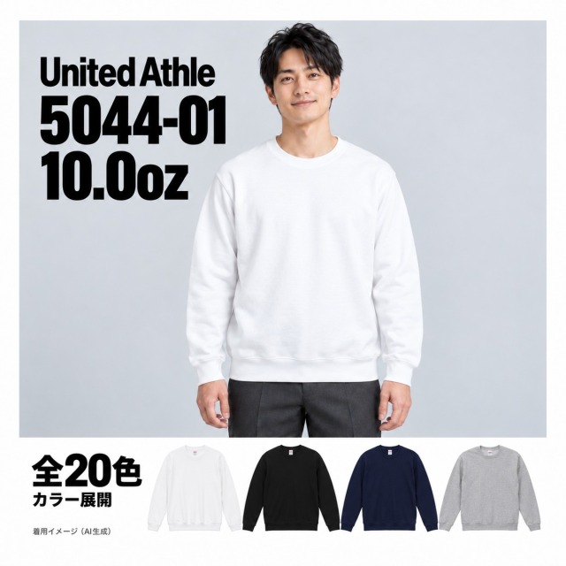 504401 着用イメージ（AI生成）