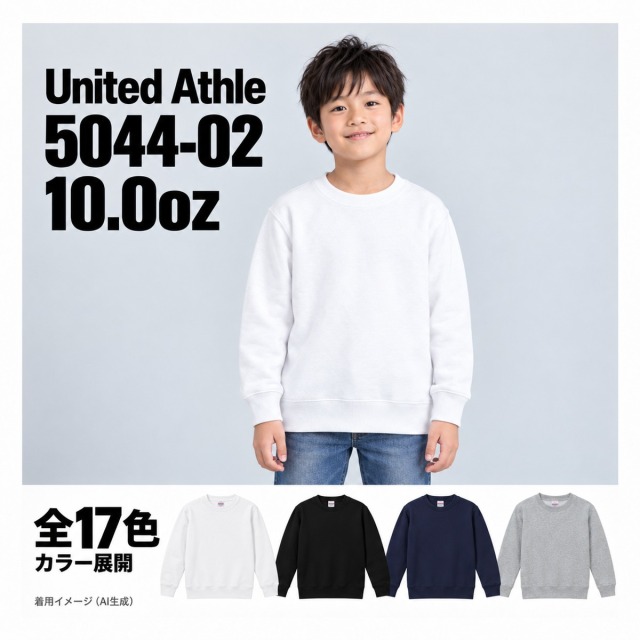 504402 着用イメージ（AI生成）