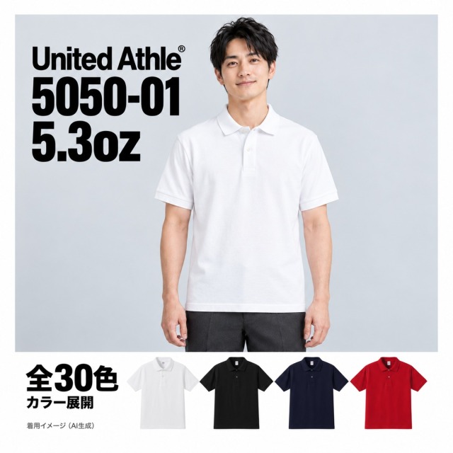 505001 着用イメージ（AI生成）