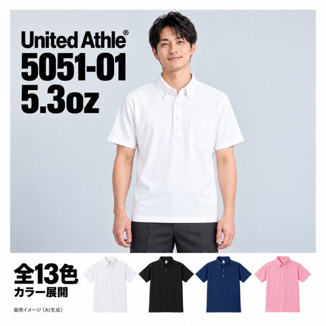 505101 着用イメージ（AI生成）