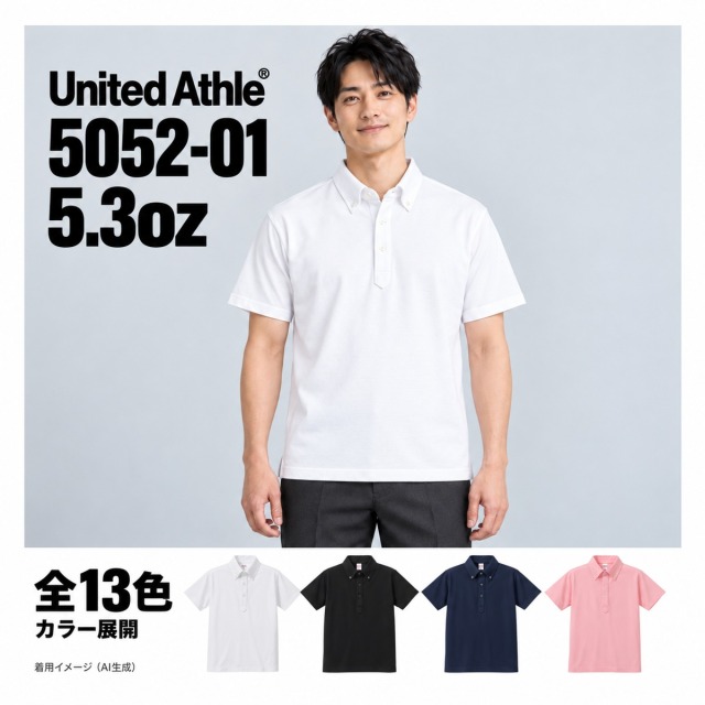 505201 着用イメージ（AI生成）