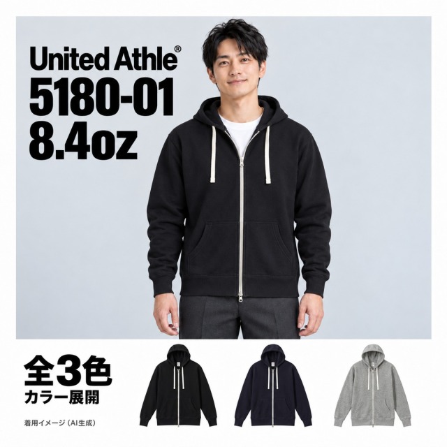 518001 着用イメージ（AI生成）
