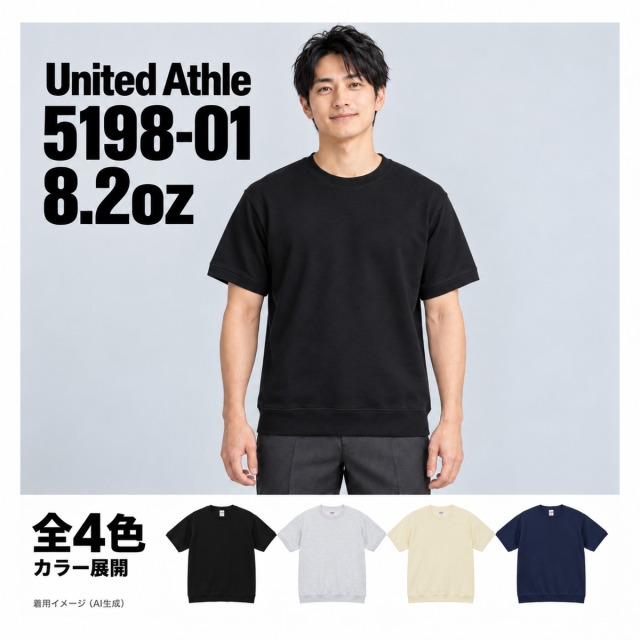 519801 着用イメージ（AI生成）