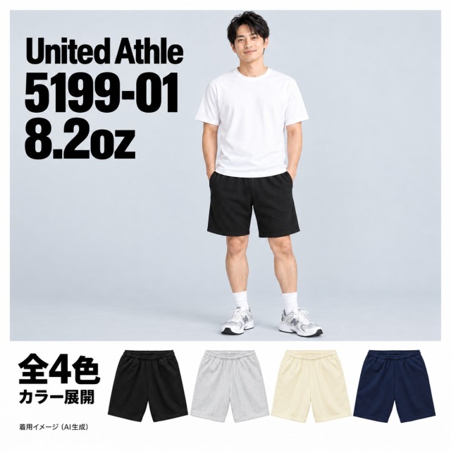 519901 着用イメージ（AI生成）