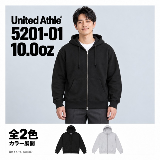 520101 着用イメージ（AI生成）