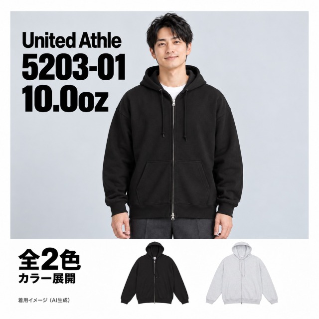 520301 着用イメージ（AI生成）