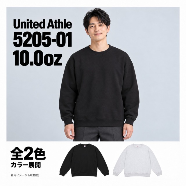 520501 着用イメージ（AI生成）