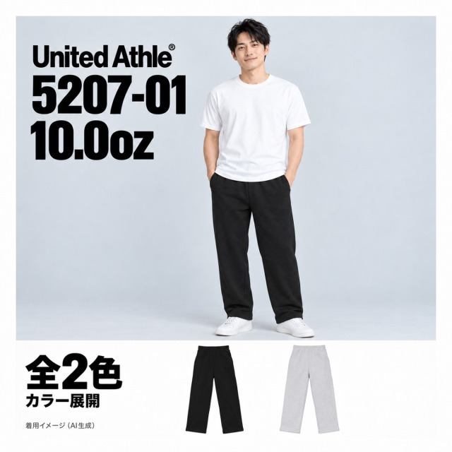 520701 着用イメージ（AI生成）