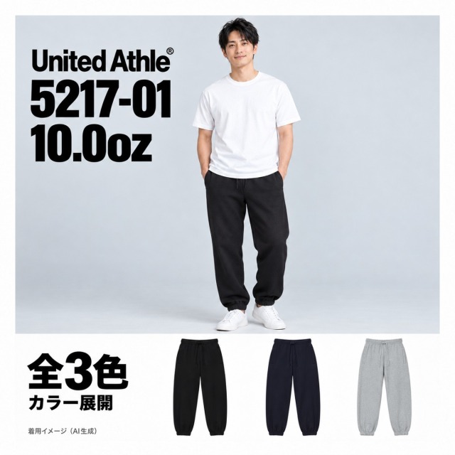 521701 着用イメージ（AI生成）