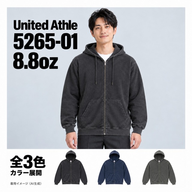 526501 着用イメージ（AI生成）
