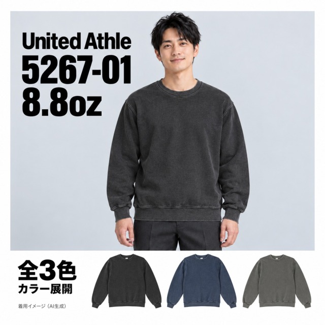 526701 着用イメージ（AI生成）
