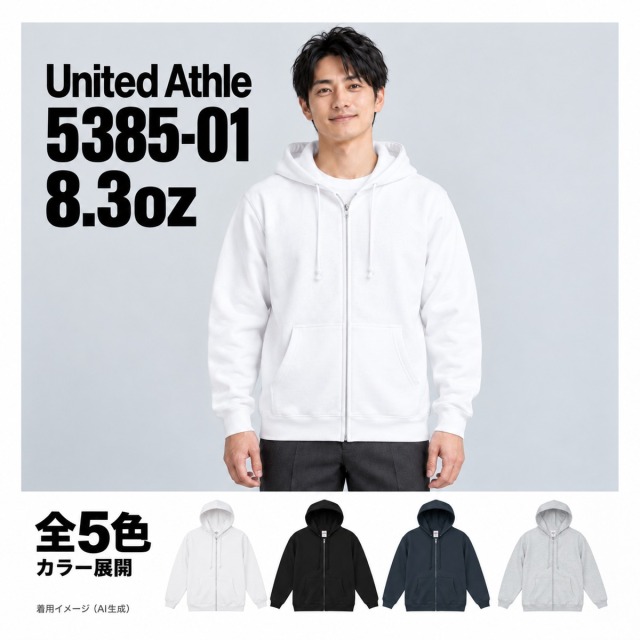 538501 着用イメージ（AI生成）
