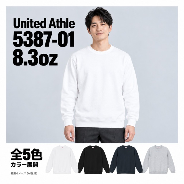 538701 着用イメージ（AI生成）