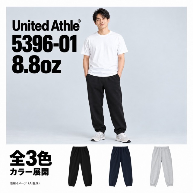 539601 着用イメージ（AI生成）