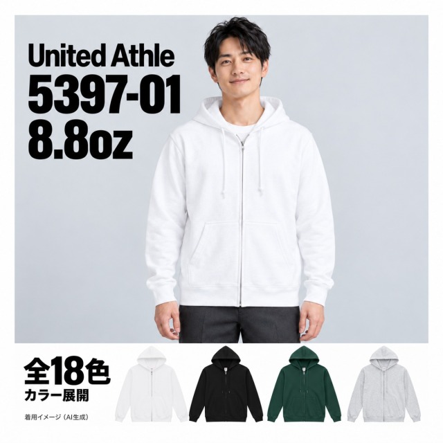 539701 着用イメージ（AI生成）