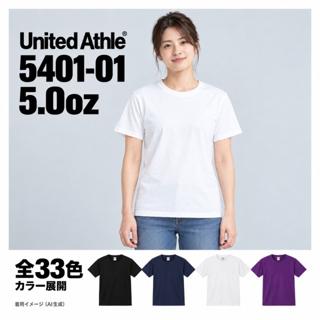 540101 着用イメージ（AI生成）