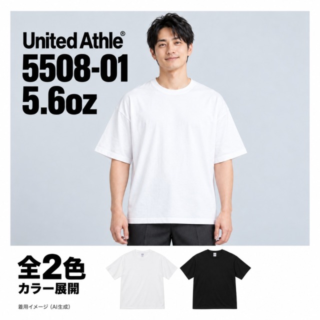 550801 着用イメージ（AI生成）