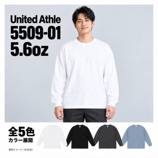 550901 着用イメージ（AI生成）