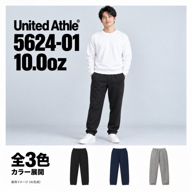 562401 着用イメージ（AI生成）