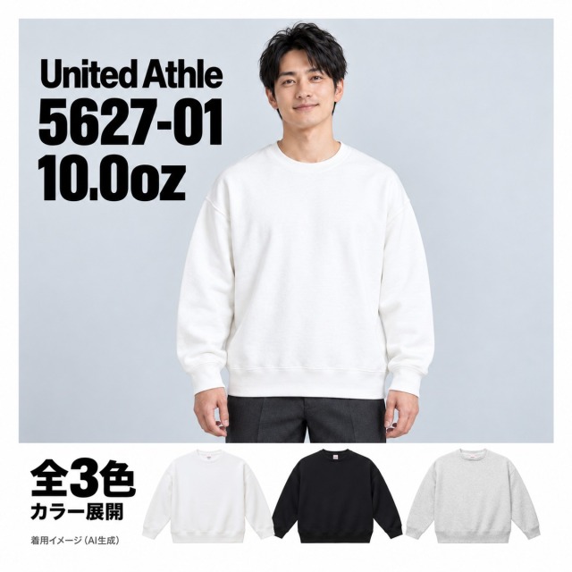 562701 着用イメージ（AI生成）