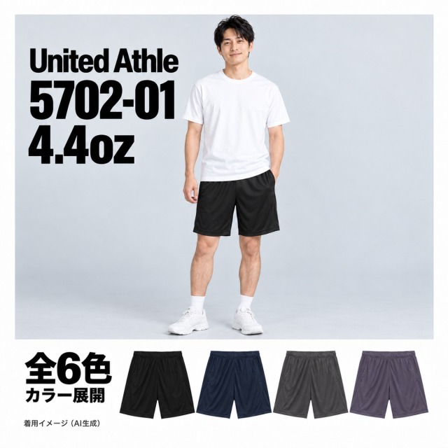 570201 着用イメージ（AI生成）