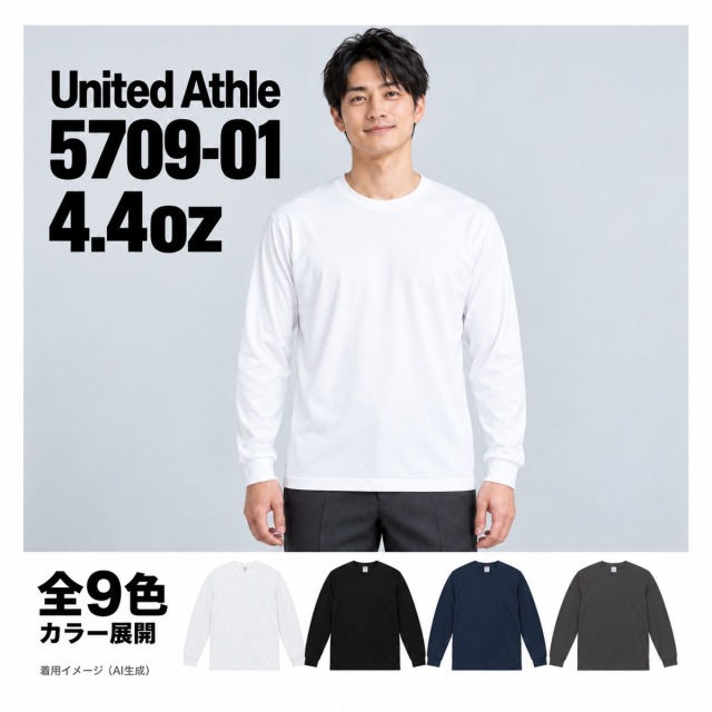 570901 着用イメージ（AI生成）