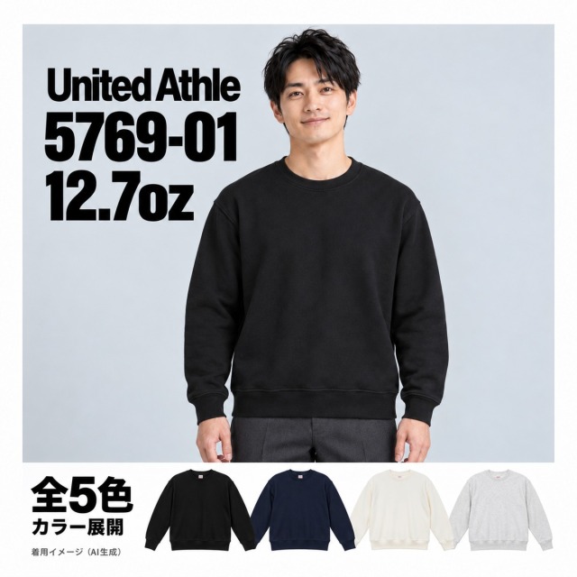576901 着用イメージ（AI生成）