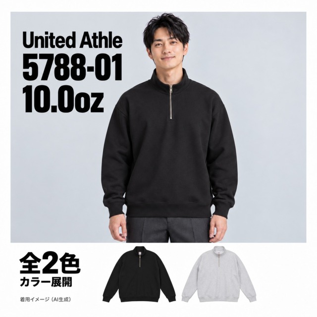 578801 着用イメージ（AI生成）