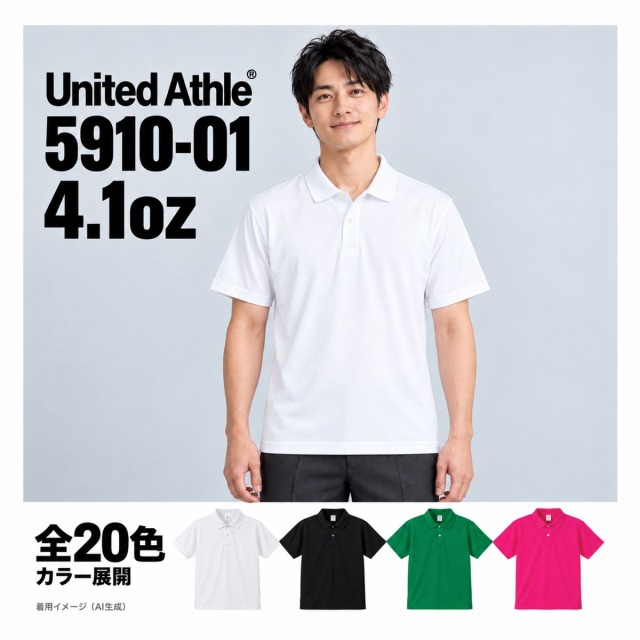 591001 着用イメージ（AI生成）