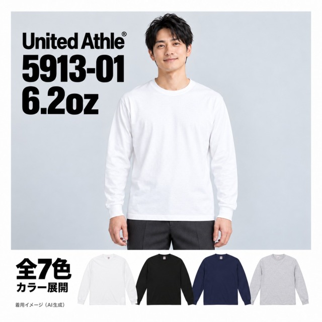 591301 着用イメージ（AI生成）