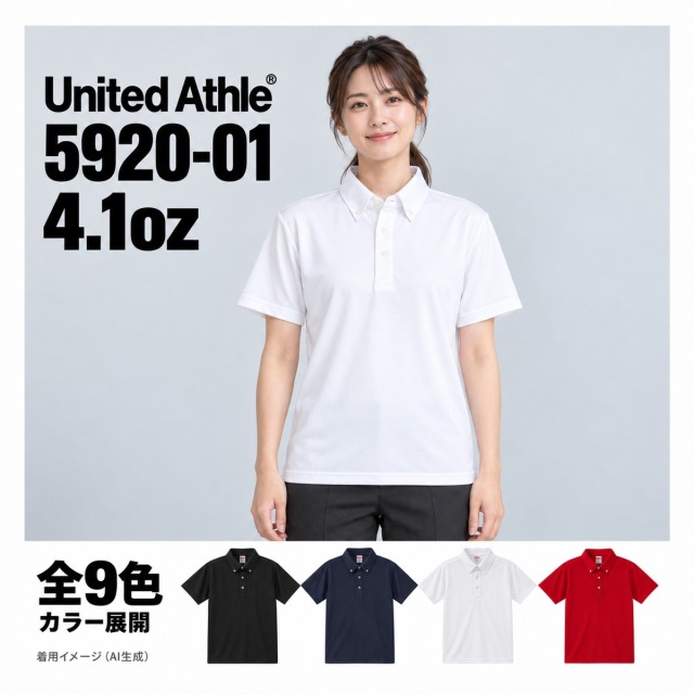 592001 着用イメージ（AI生成）