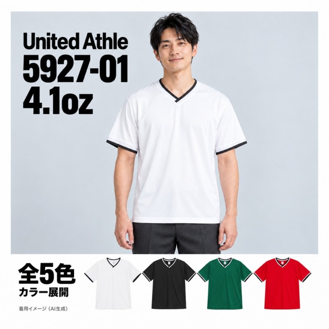 592701 着用イメージ（AI生成）