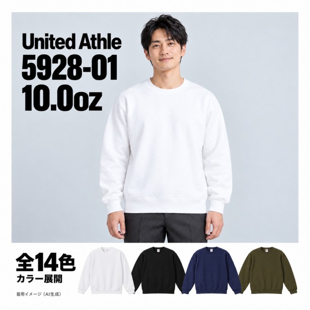 592801 着用イメージ（AI生成）