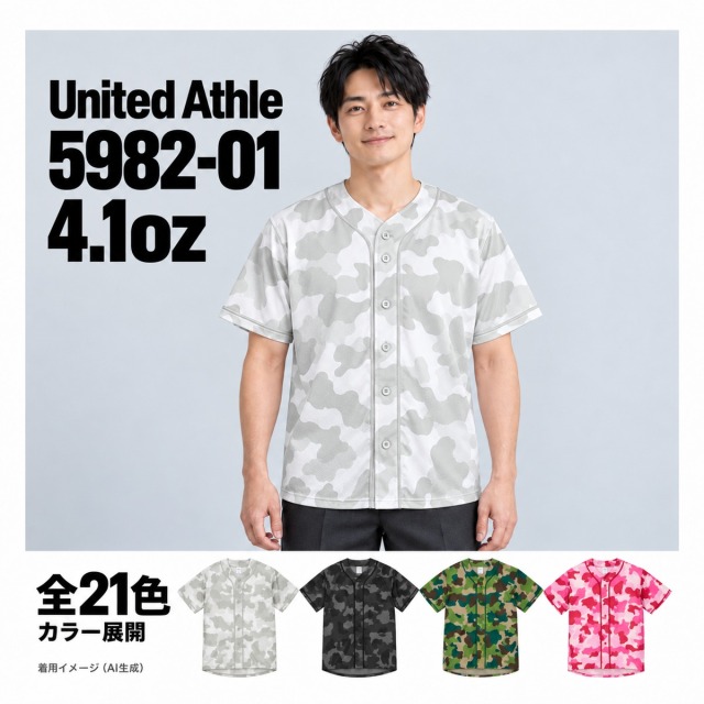598201 着用イメージ（AI生成）