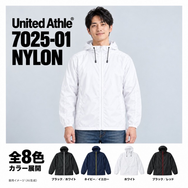 702501 着用イメージ（AI生成）