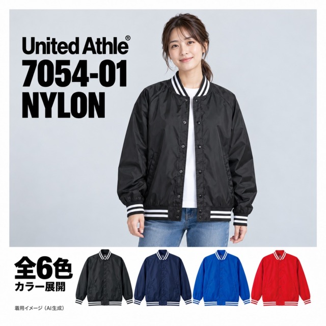 705401 着用イメージ（AI生成）