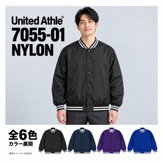 705501 着用イメージ（AI生成）